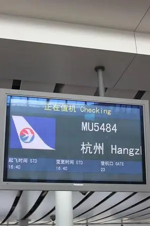 现在机场,飞机晚点.原本16:40起飞,原本好去西湖边吃绿茶餐厅的.