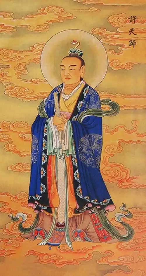 许真君宝诰  志心皈命礼混元始祖 一气分真 多劫之前 积修至道勤苦备