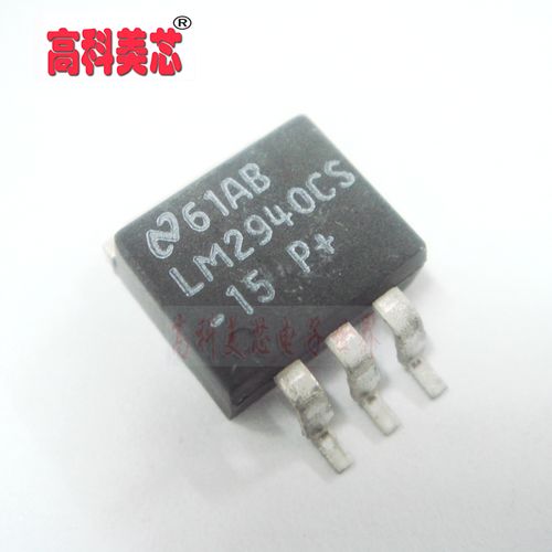 云野 集成电路 lm2940cs-15 to263 稳压器 - 线性(一个)