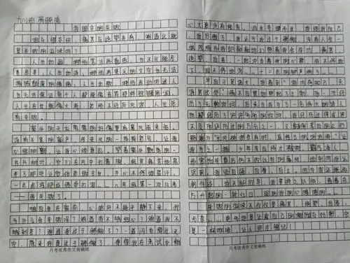 见贤思齐--记坪西学校初中部最美试卷,优秀作文展