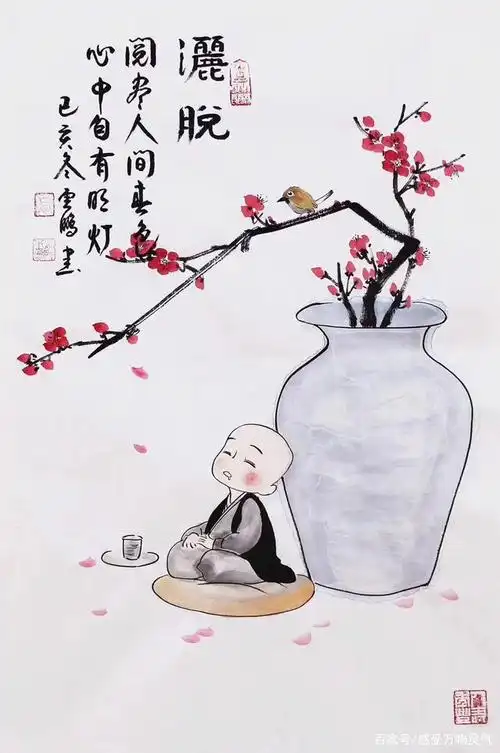 一组春天的禅意画,愿你欢喜长随!