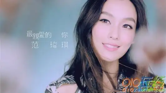 如果的事范玮琪&张韶涵我想过一件事不是坏的事一直对自己坚持爱情的