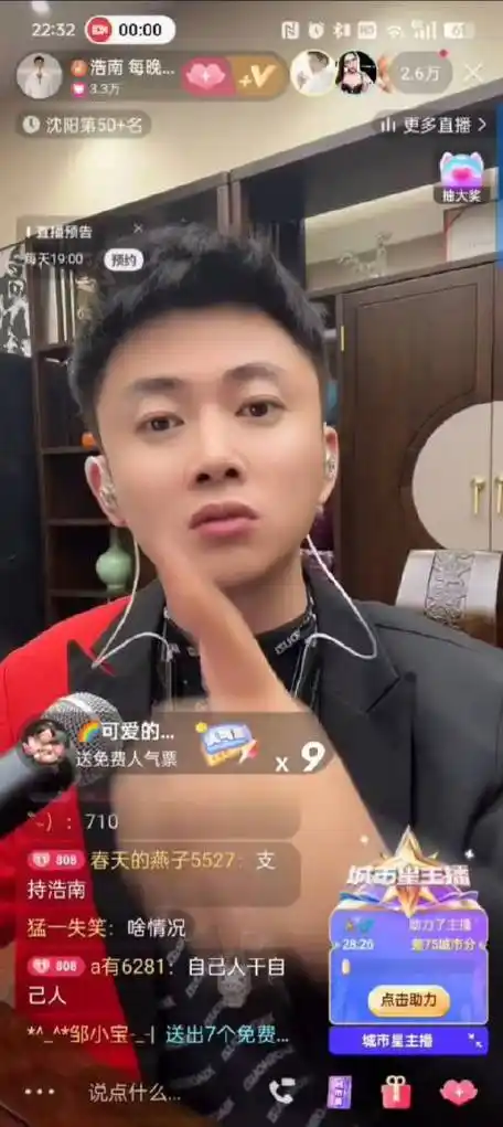 浩南专场小刀gg 我拿你当朋友你拿我当傻子 浩南喊话我从今天开始我不