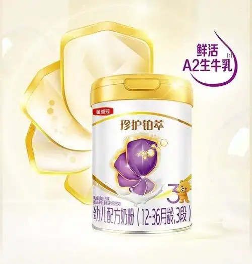 伊利金领冠珍护铂萃奶粉震撼上市 带给宝宝更专业的营养守护 - 企业