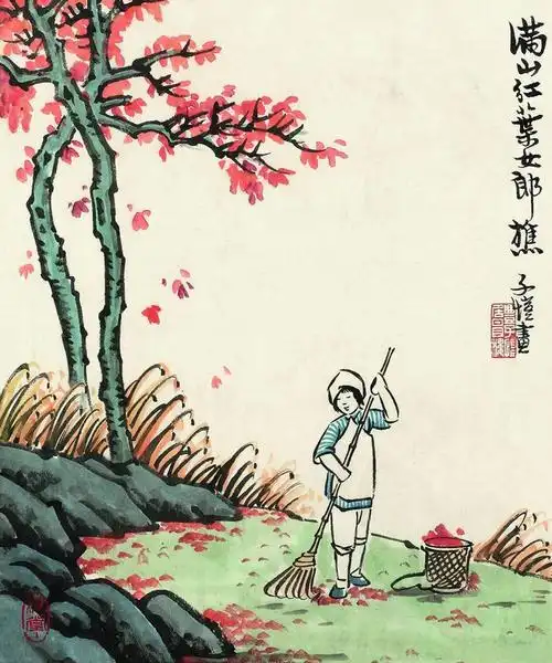 丰子恺艺术作品欣赏【14】