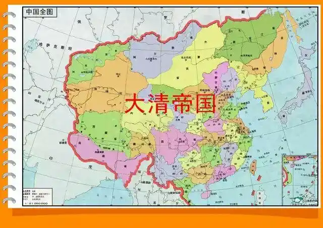 清朝疆域最大时到底有多大?下面这个图靠谱吗?
