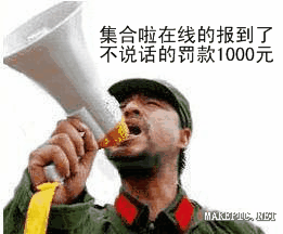 qq搞笑搞怪整人表情及网络证件证书图片生成_qq群 - 制图网