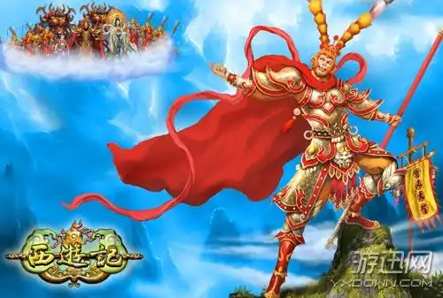 《西游记》网游太低俗 六小龄童为"悟空"维权索赔百万 - =游戏天下=