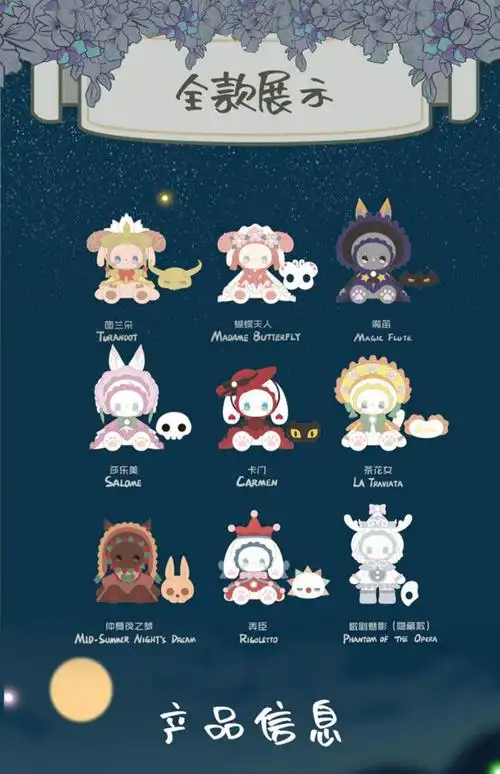 泡泡·玛特潮流盲盒可爱玩具公仔桌面摆件 emma秘境森林盲盒三代假面