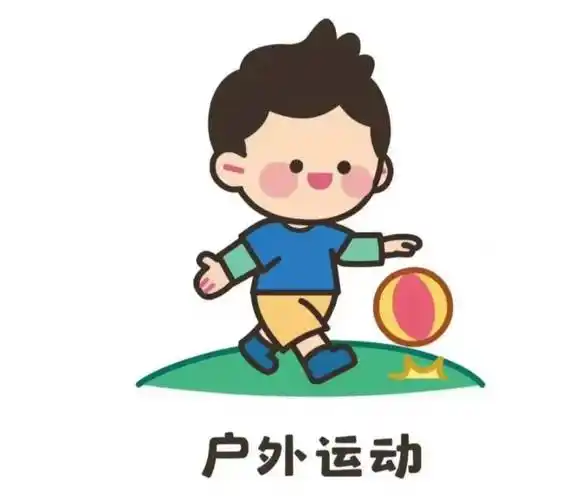 户外活动包括幼儿外出运动,休息和远足等.