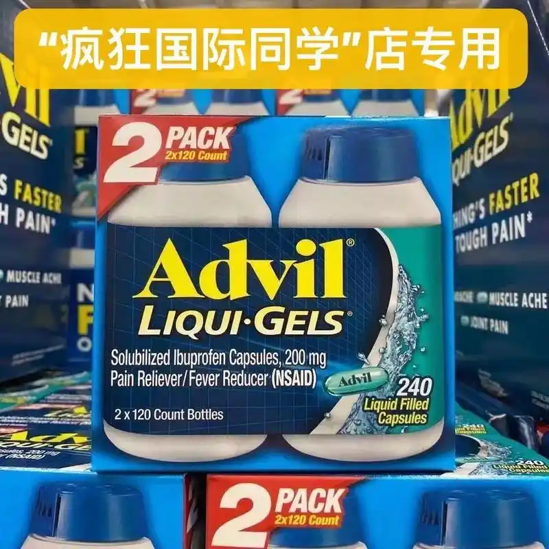 推荐好物94美版advil 120粒/瓶.美国直邮advil - 抖音