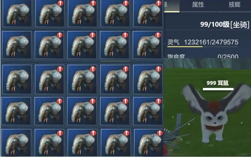 妄想山海一只3w经验大象捕捉地点分享狻禄