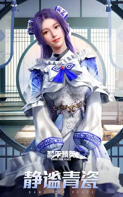 和平精英锦绣火鲤套装上线时间及价格一览