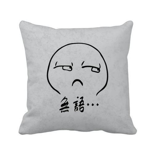 黑色无语聊天表情纹样方形抱枕靠枕沙发靠垫双面含芯礼物