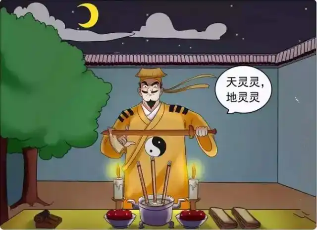搞笑漫画老杜化身驱鬼大师为了驱除自家鬼怪老杜被绿了