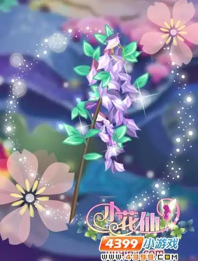 七日登陆新奖励参加活动潜入黑翼地牢,即可机会获得丁香精灵王!