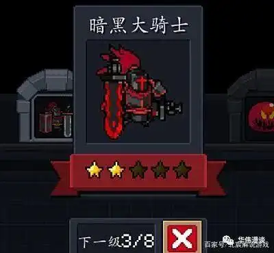 元气骑士专属红武玩法思路解析新红武碾压一切刷猴子走