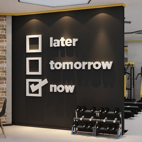 网红健身房装饰贴纸画自创意墙面背景运动宣传海报墙贴