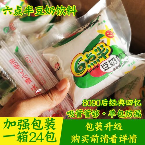 xywlkj童年袋装豆奶儿童饮品早餐奶饮料冲泡怀旧180ml*24袋儿时回忆