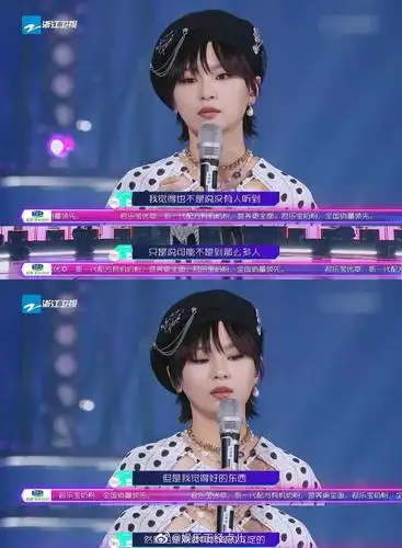 天呐笔笔周笔畅改编了我近期最i的歌曲爱存在