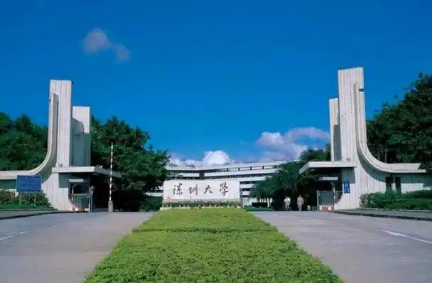 深圳大学领导班子一览,工科大科学家领衔,6位文武双全副校长(深圳大学