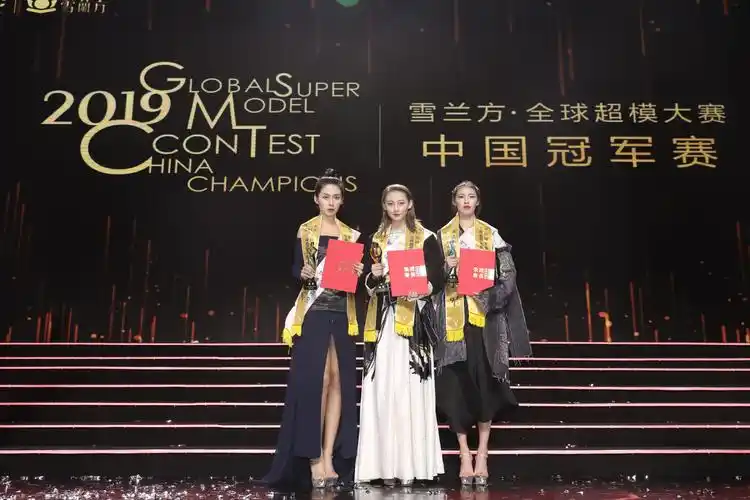 雪兰方2019全球超模大赛中国冠军赛暨颁奖盛典华美启幕