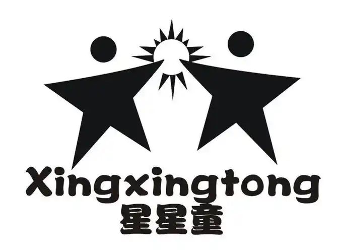 em>星星 /em>童