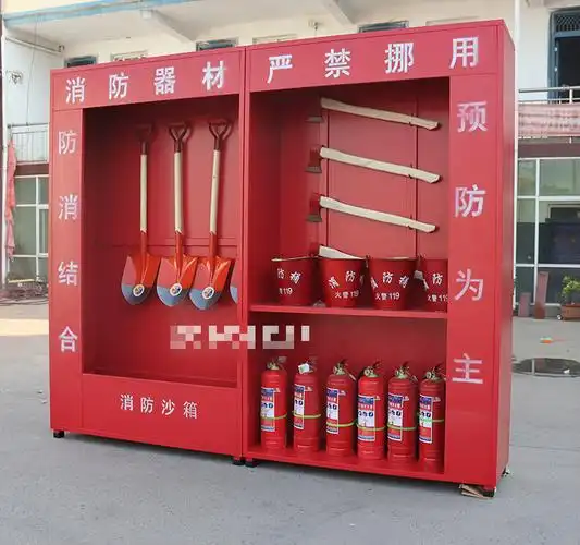 建筑工地消防柜消防展示柜消防器材专用架工地消防器材应急物资柜 2*