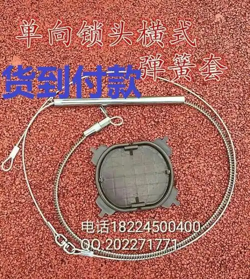 谁用过米字套种过野猪黄麂吊脚套如何安装自制钢丝弹簧野猪套野猪套