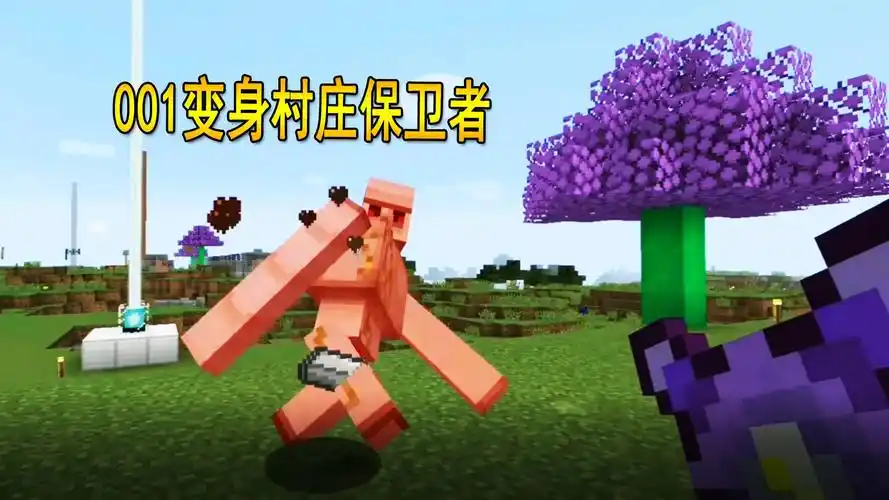 我的世界多人联机202:用南瓜做出铁傀儡,收取灵魂,变身铁傀儡