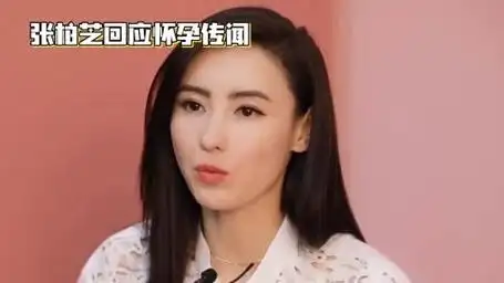 张柏芝四胎传闻:起因,经过与结果揭秘