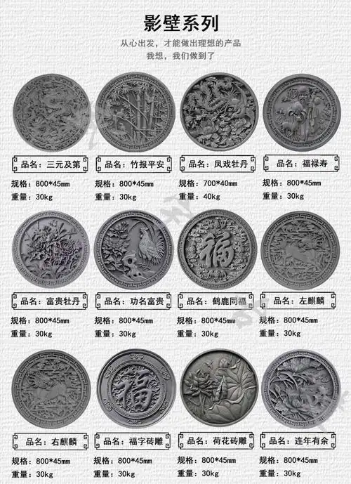 盛宇仿古砖雕松鹤延年60公分圆形青砖挂件中式院落装饰影壁墙浮雕