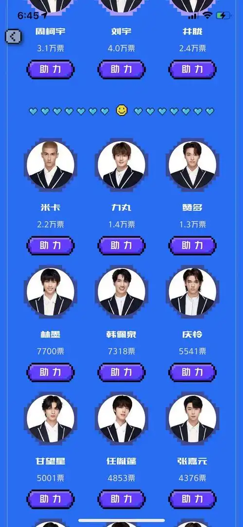 快手携手《创造营2021》拉动几何式流量增长,幕后推手竟然是