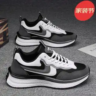 lyue361官方男鞋新款秋季小白阿甘老爹厚底增高运动休