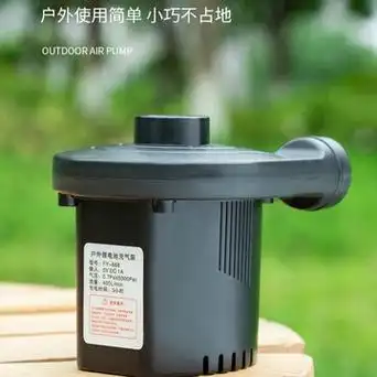 电动抽气泵户外露营充电充气充气床垫打气便携野营野外游泳圈批发