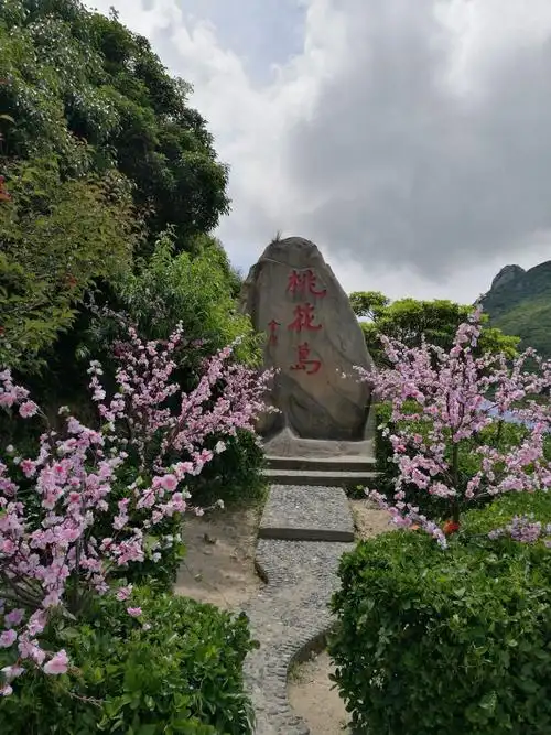 桃花岛风景区