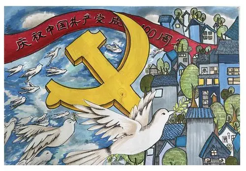 《和平之歌》吴奕菡 六年级五班 指导老师:吴丹丹.