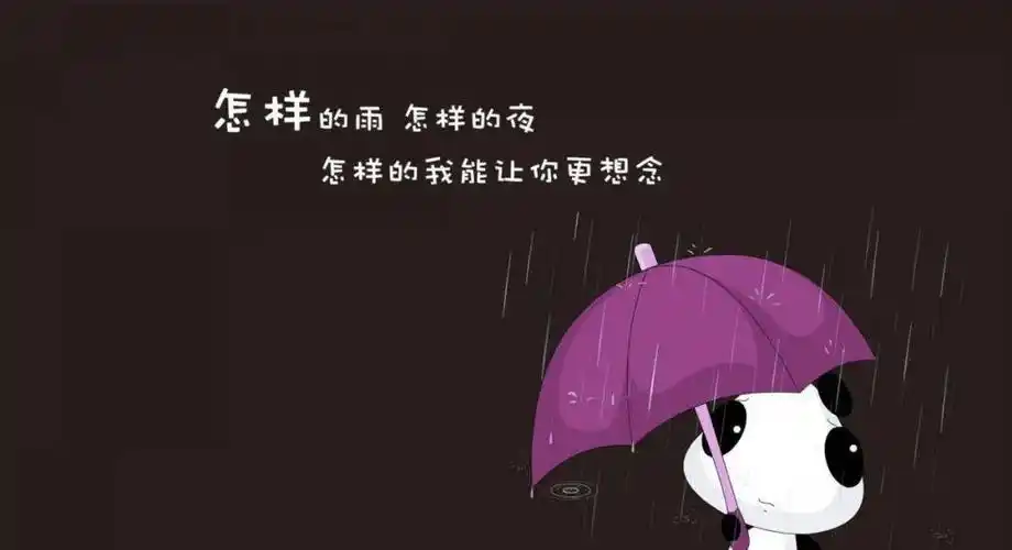 伤感委屈到哭的句子(朋友圈说说伤心委屈的好句子)