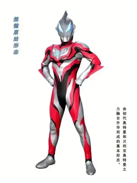 捷德奥特曼#捷德奥特曼的48种形态@光之阿泽 - 抖音