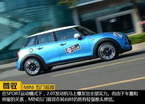 宝马迷你5门加长版怎么样宝马迷你mini怎么样