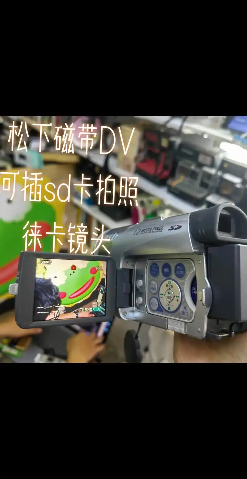 松下nv gs120磁带dv.比较小巧的磁带dv录像机,徕卡 - 抖音