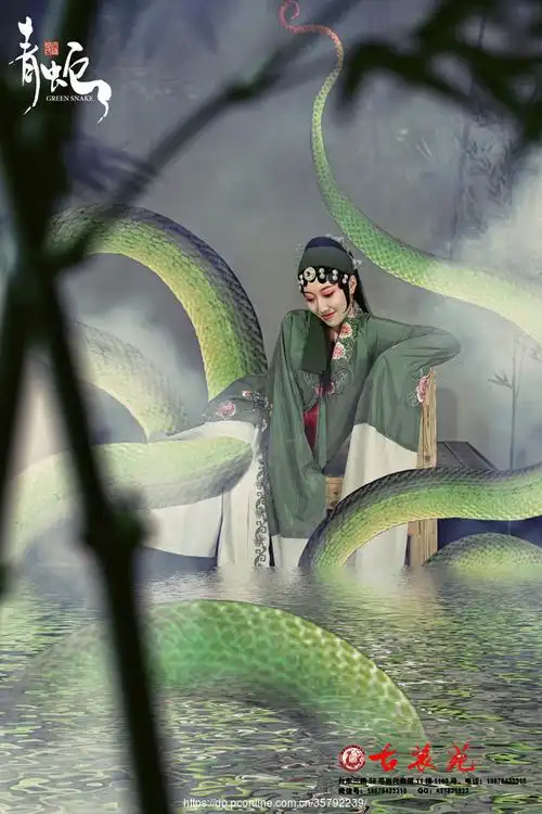 【青蛇摄影图片】人像摄影_青岛古装苑的博客_太平洋电脑网摄影部落