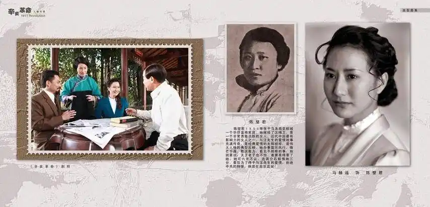 陈璧君:汪精卫背后的彪悍女人,入狱后拒绝特赦