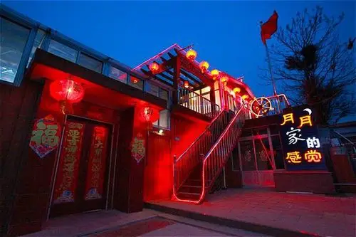 长岛渔家乐大搜罗