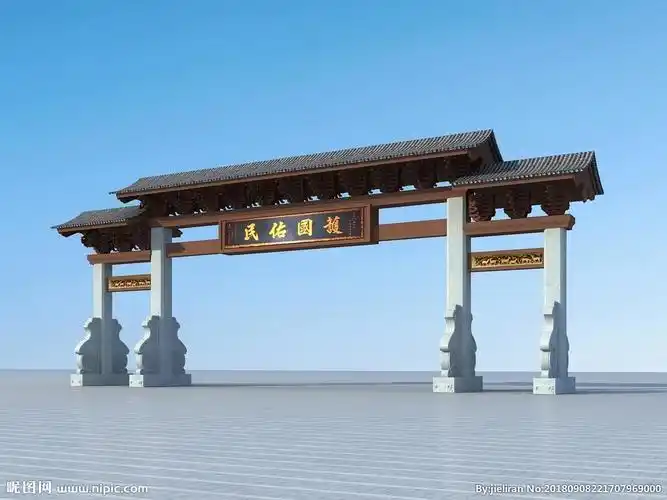 牌坊图片