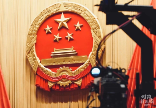 大礼堂内国徽庄严.(总台央视记者邢彬拍摄)