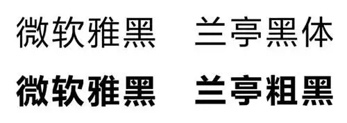 微软雅黑英文字体官方版