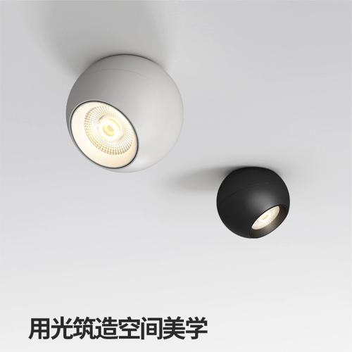 明装射灯家用led天花灯北欧创意客厅吸顶筒灯旋转射灯高显无主灯