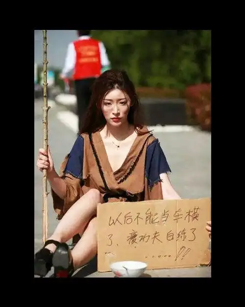 车模扮乞丐抗议取消车模 称瘦身功夫白练了(5)