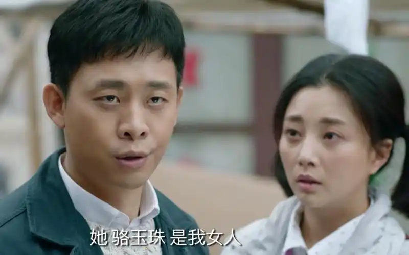 【鸡毛飞上天】陈江河:骆玉珠,她是我女人.